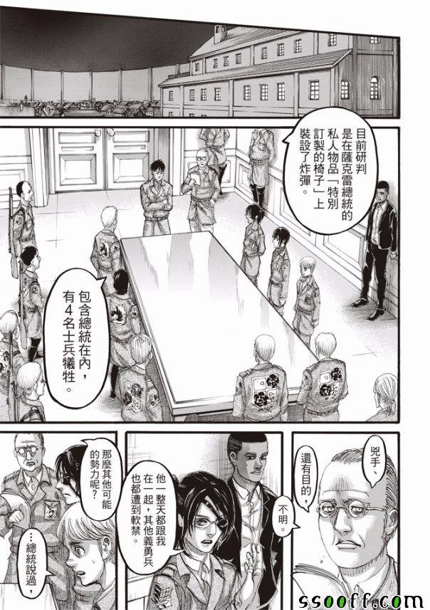 第110话