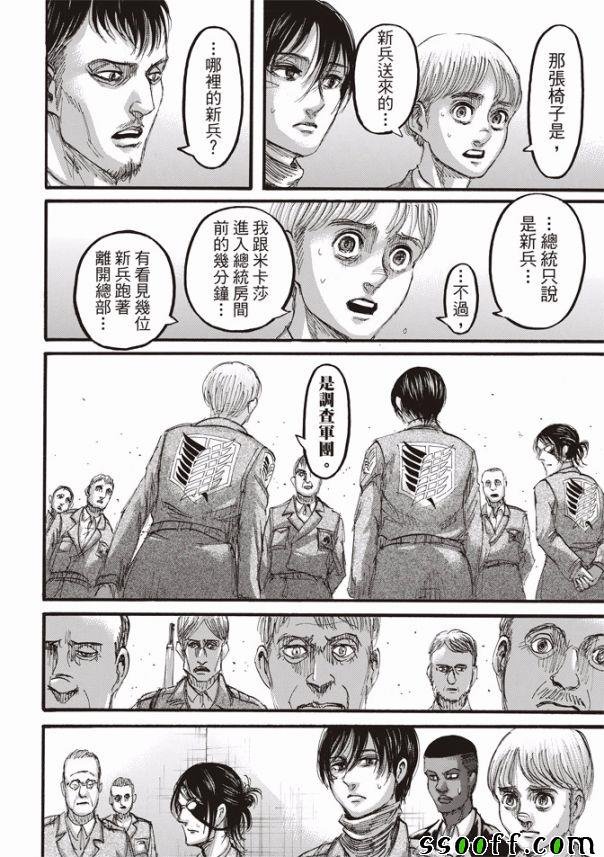 第110话