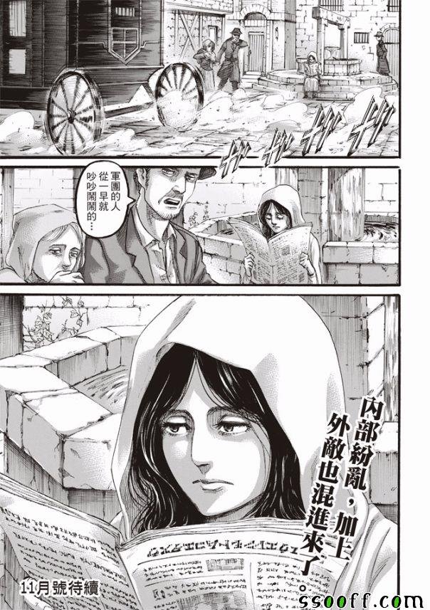 第110话