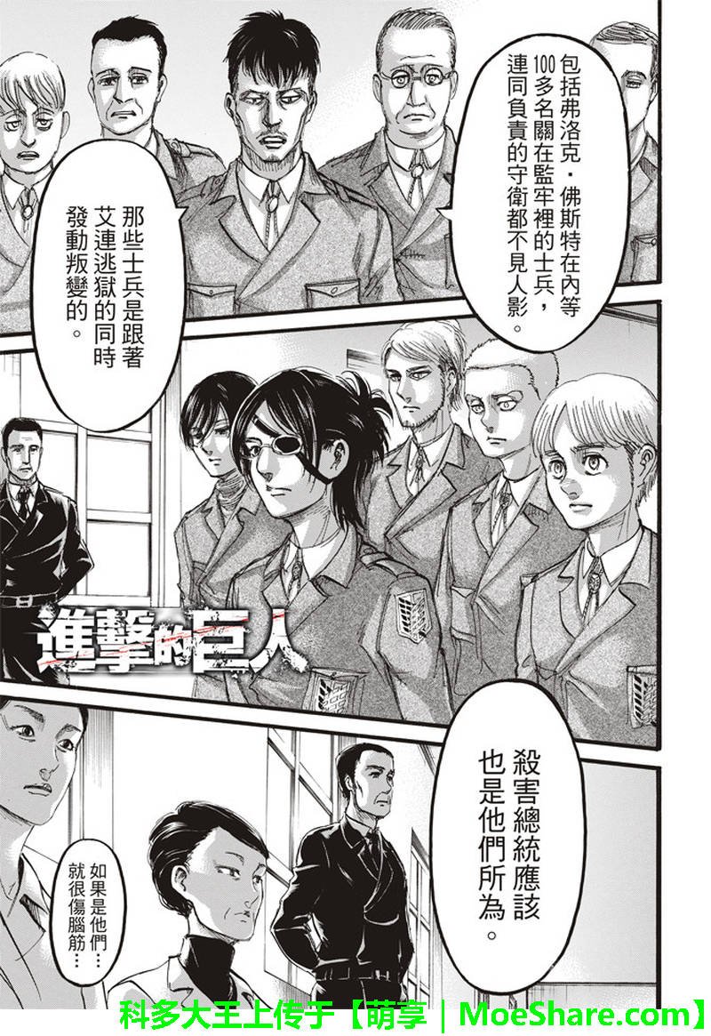 第111话