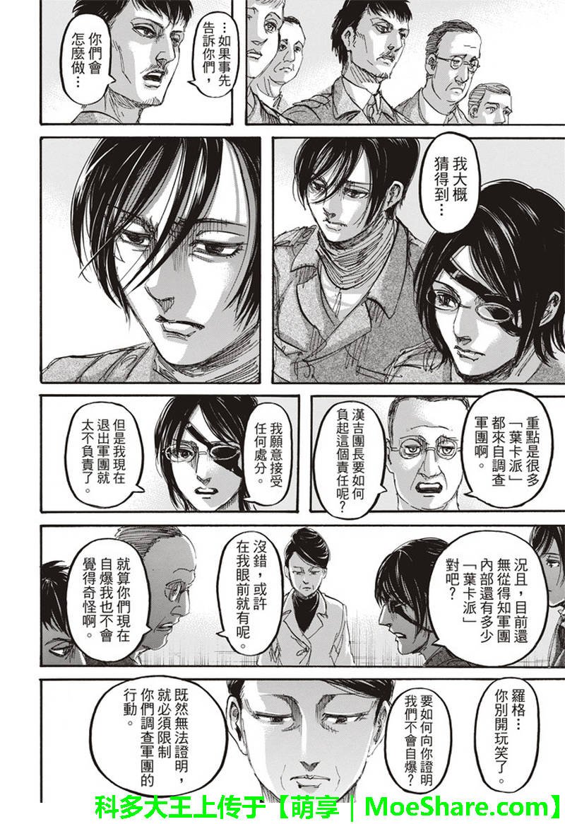 第111话