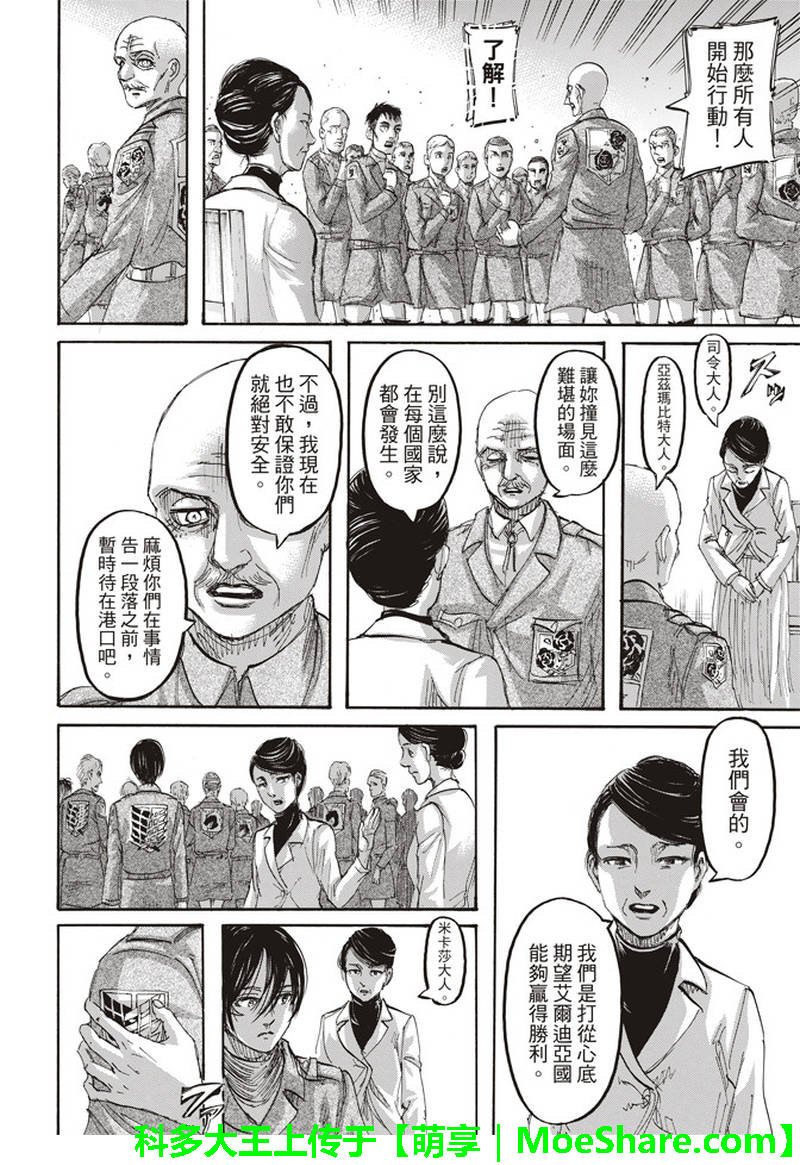 第111话