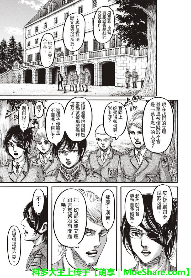 第111话