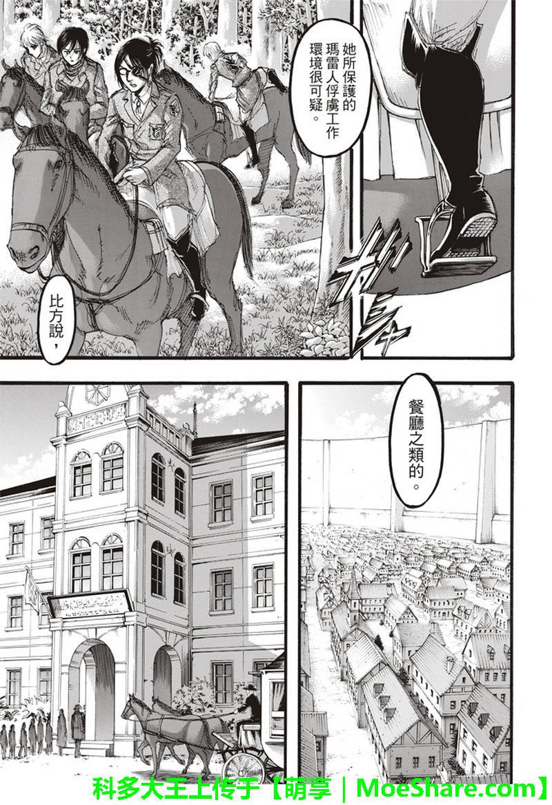 第111话