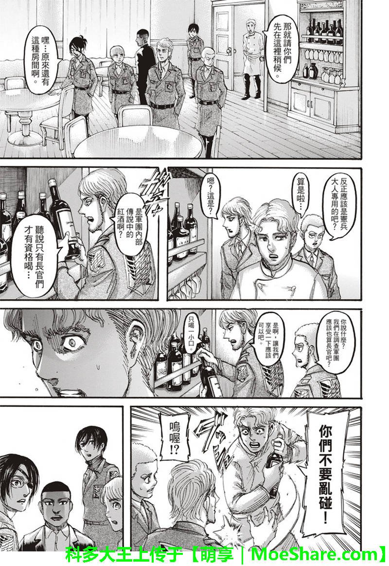 第111话