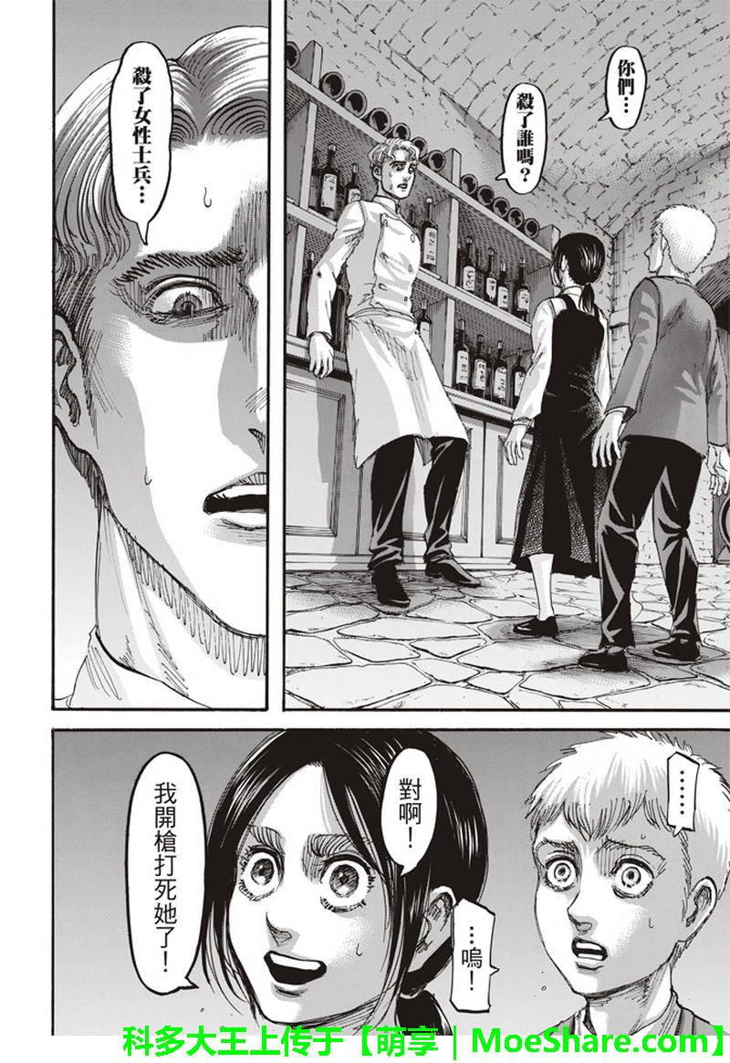 第111话