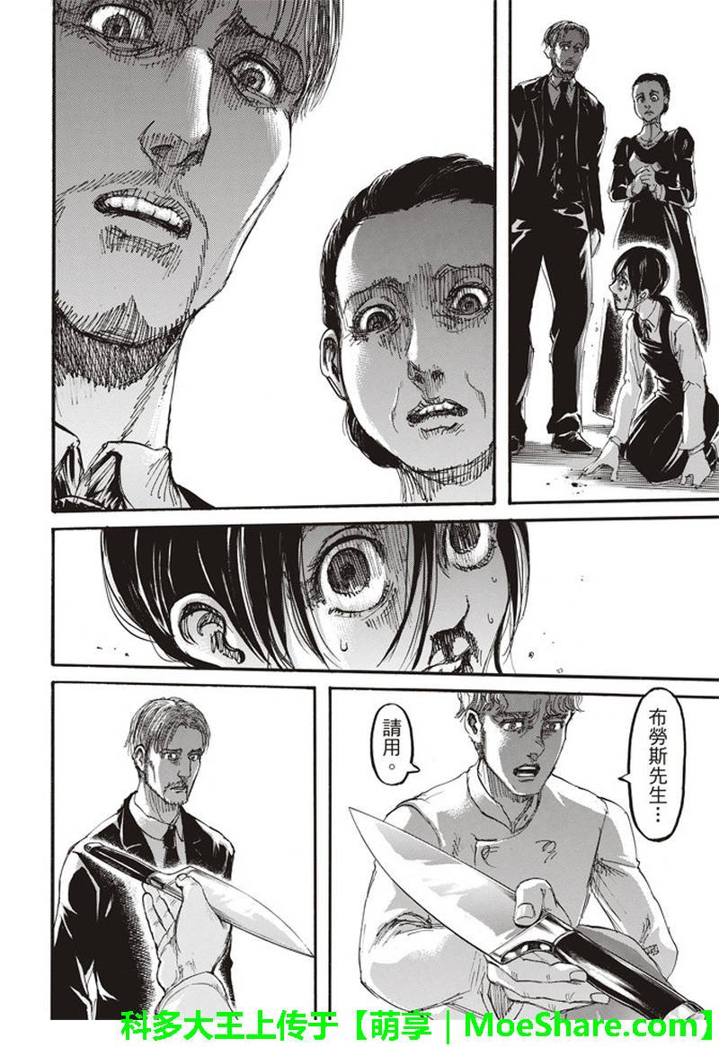 第111话