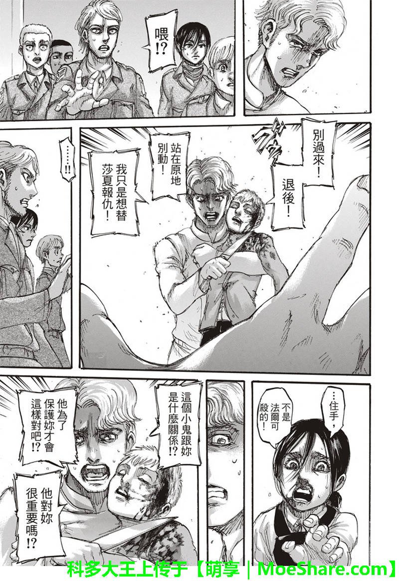 第111话