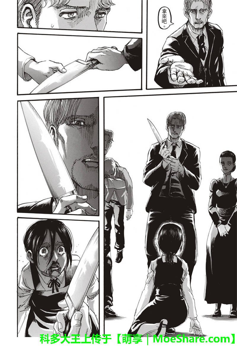 第111话