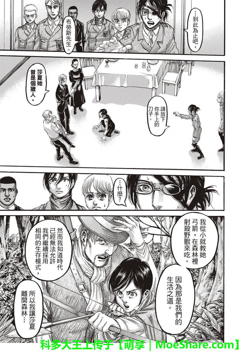 第111话