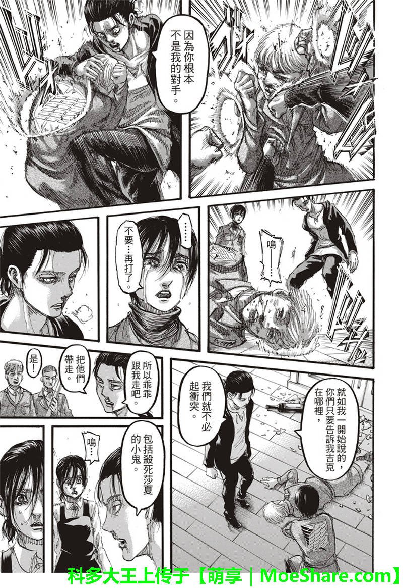 第112话