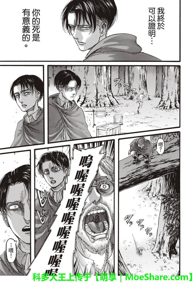 第112话