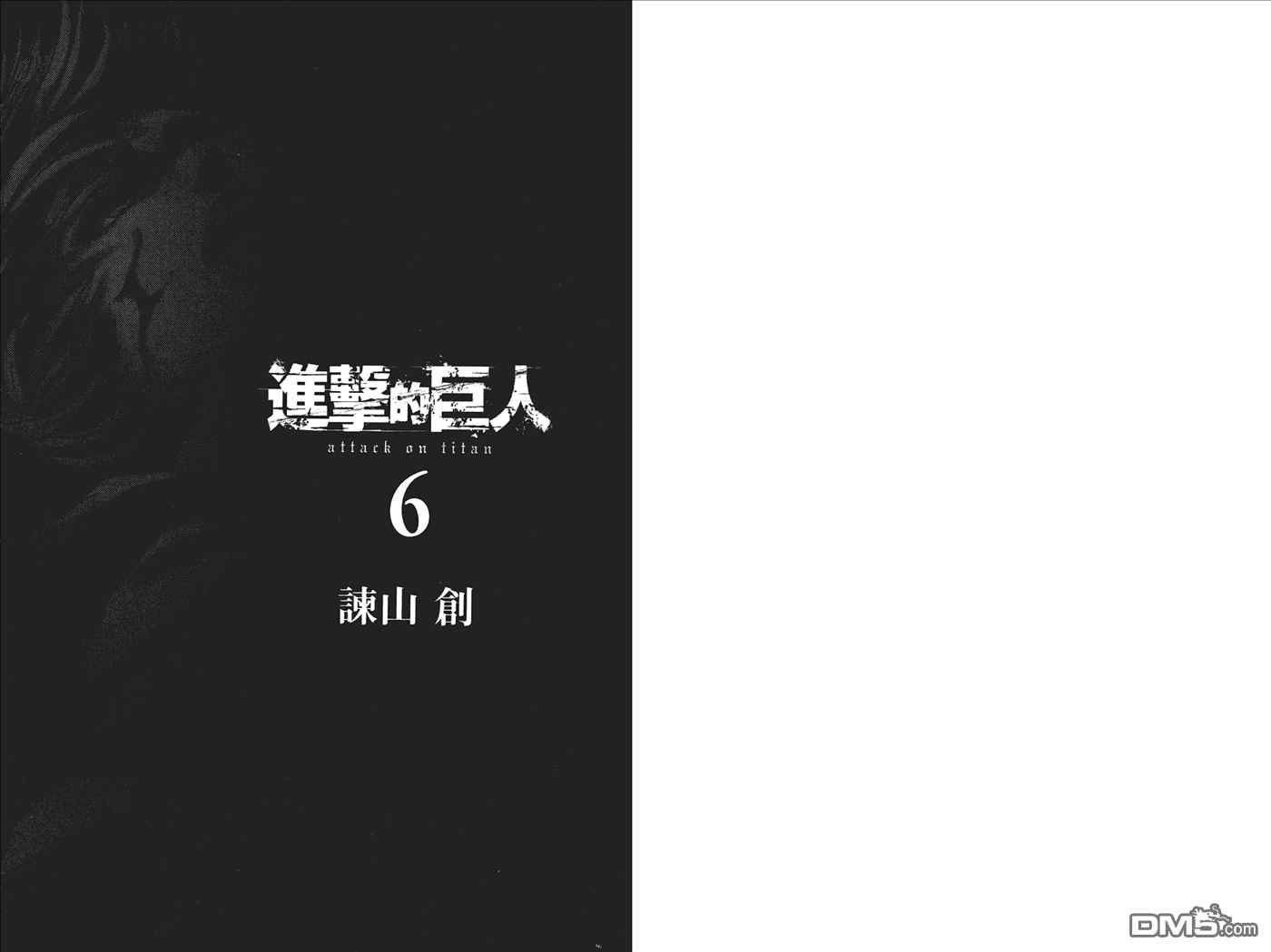 第6卷