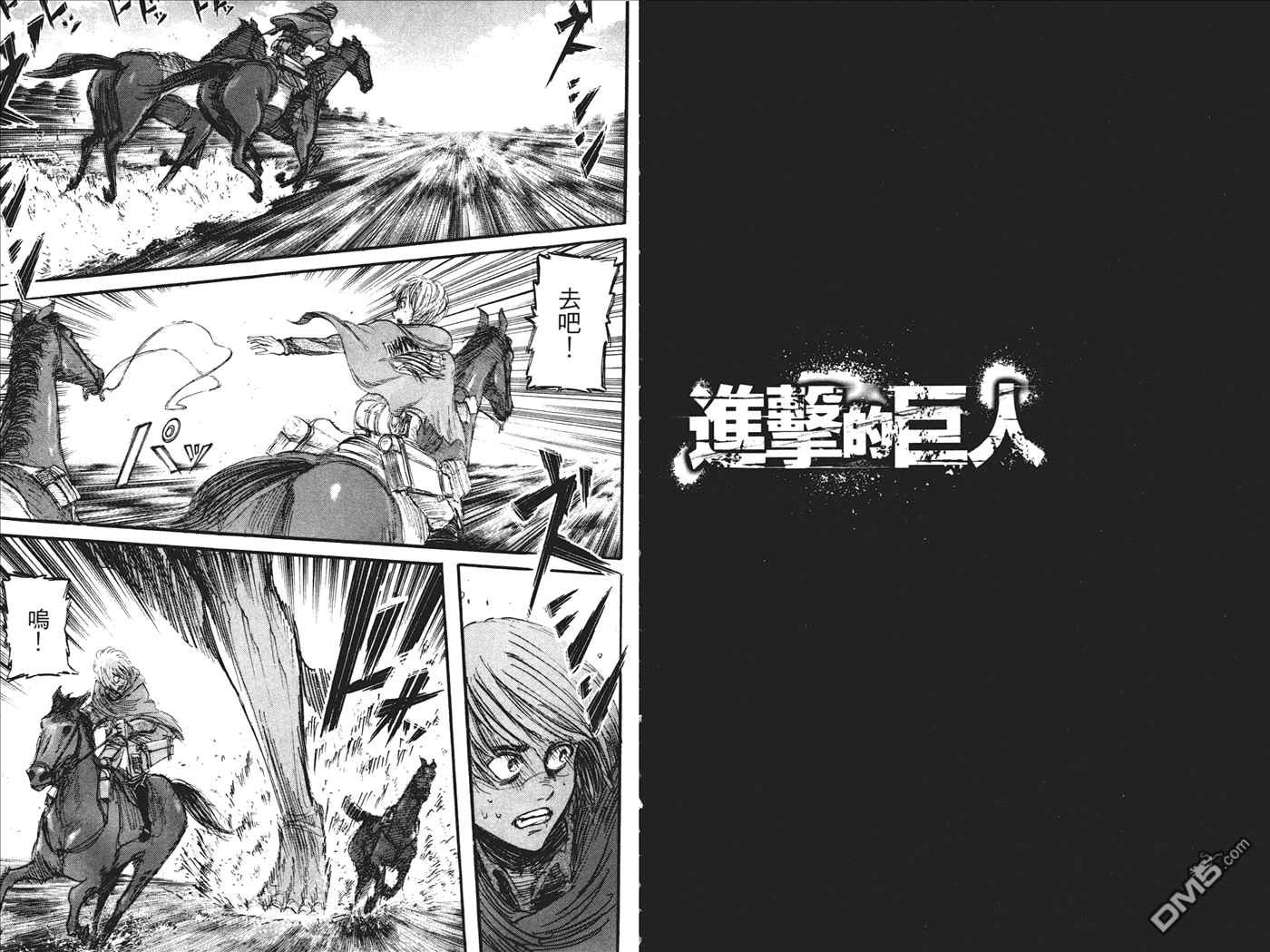 第6卷