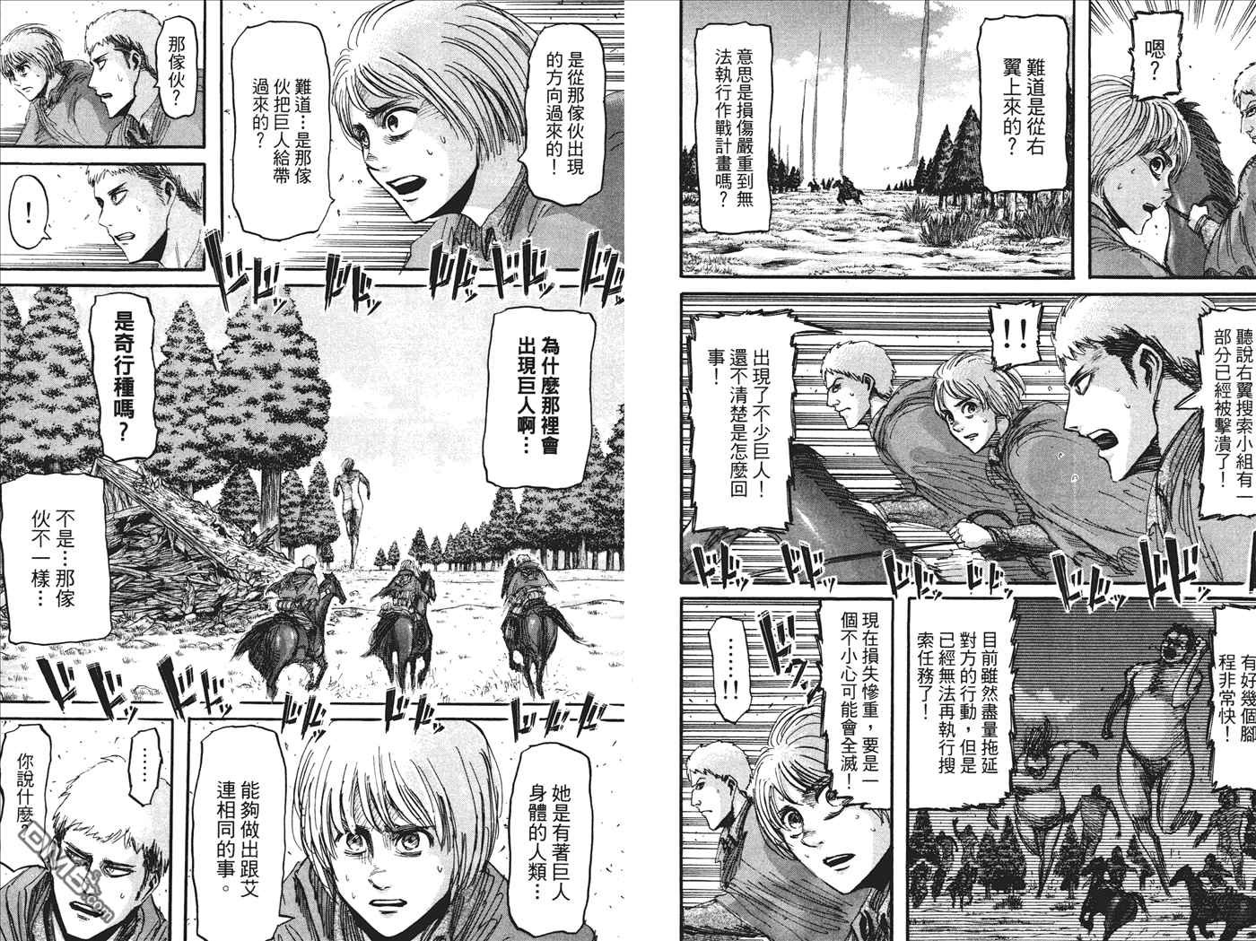 第6卷