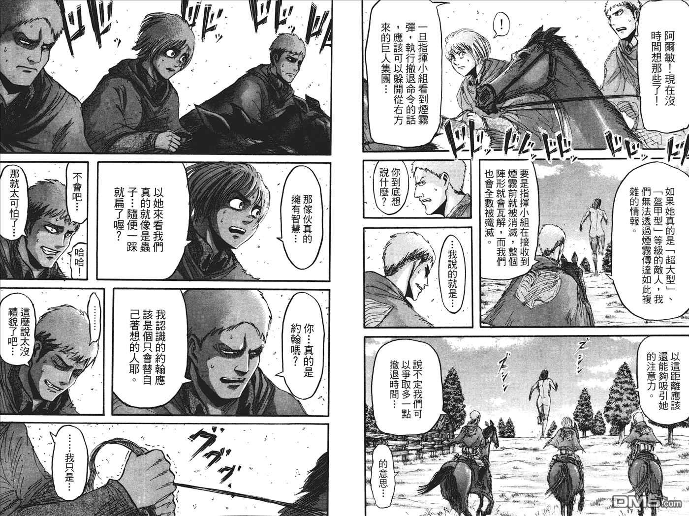 第6卷
