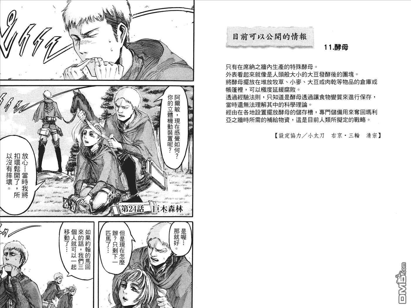 第6卷