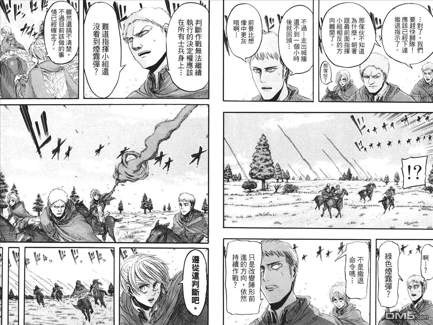 第6卷