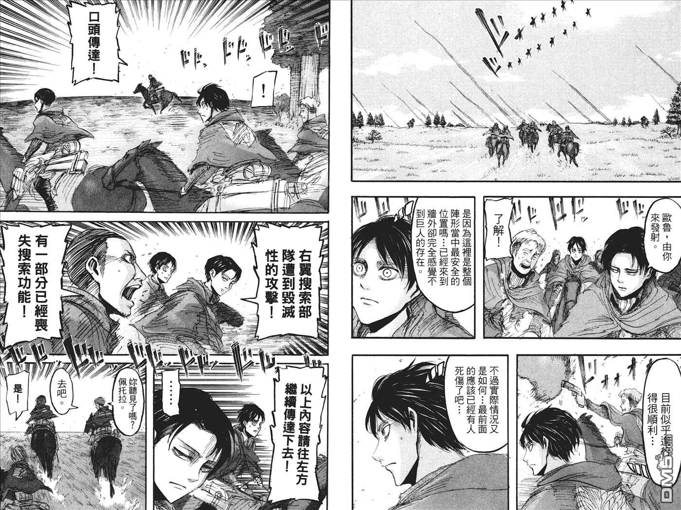 第6卷