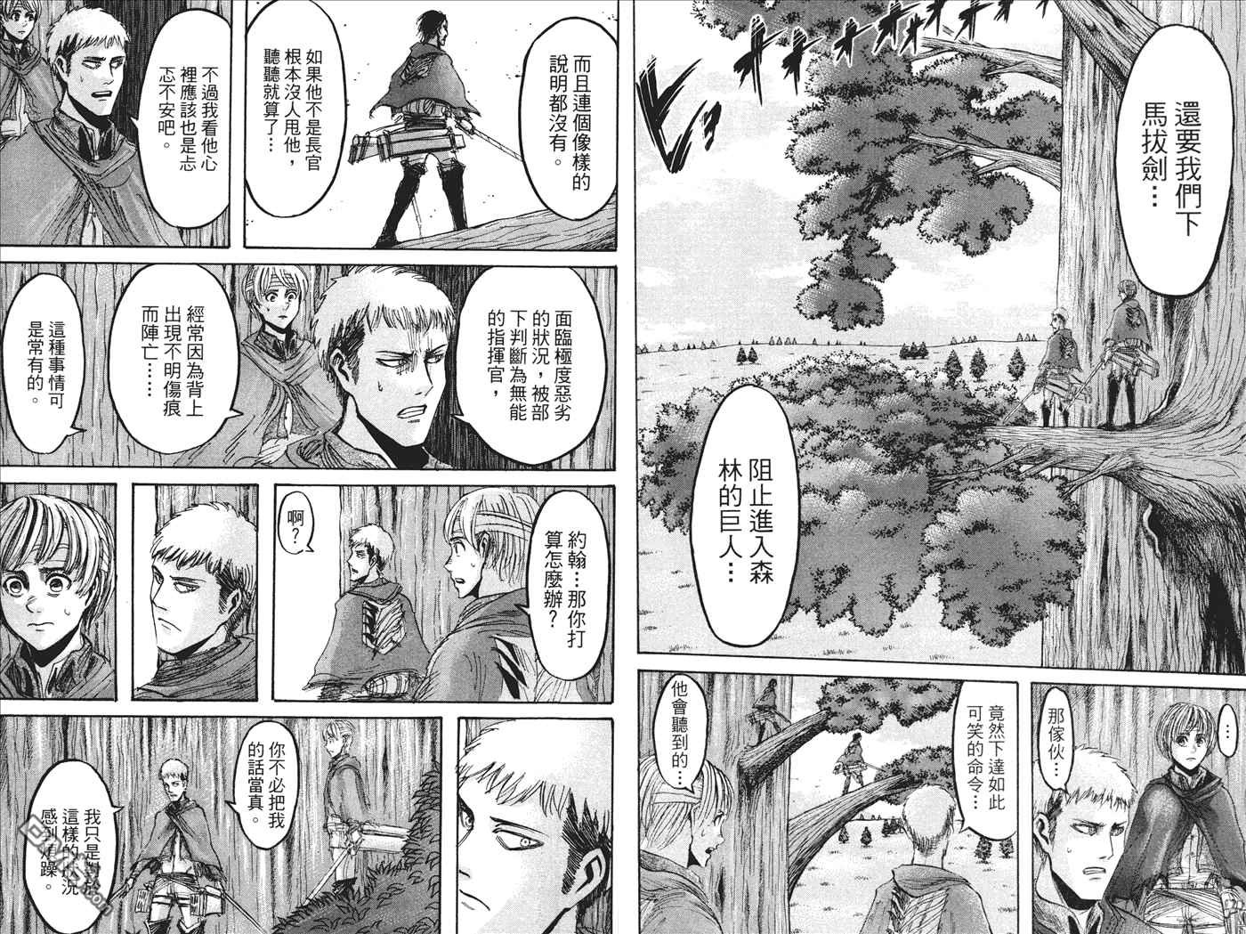 第6卷
