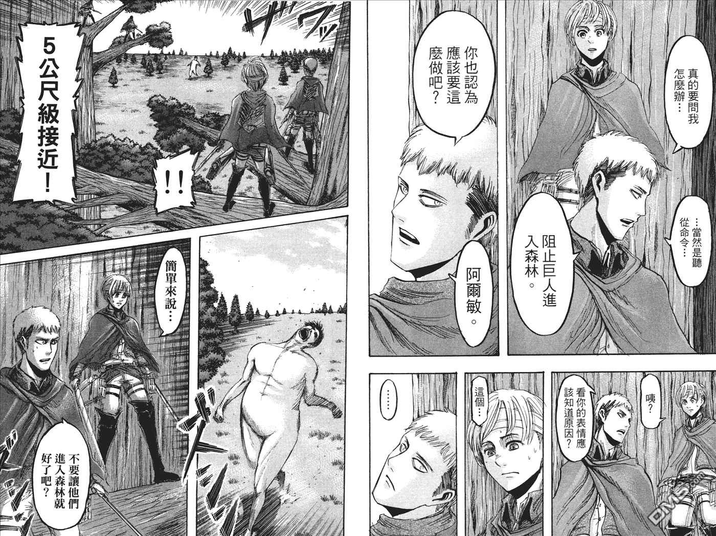 第6卷