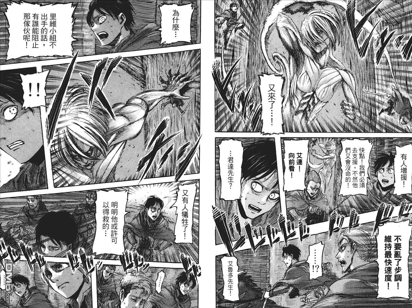 第6卷