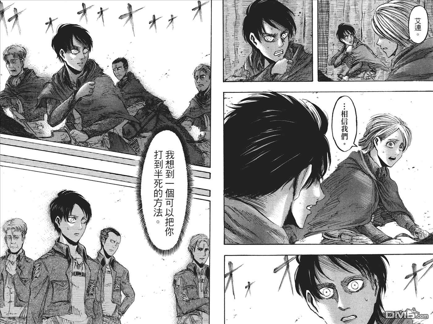 第6卷