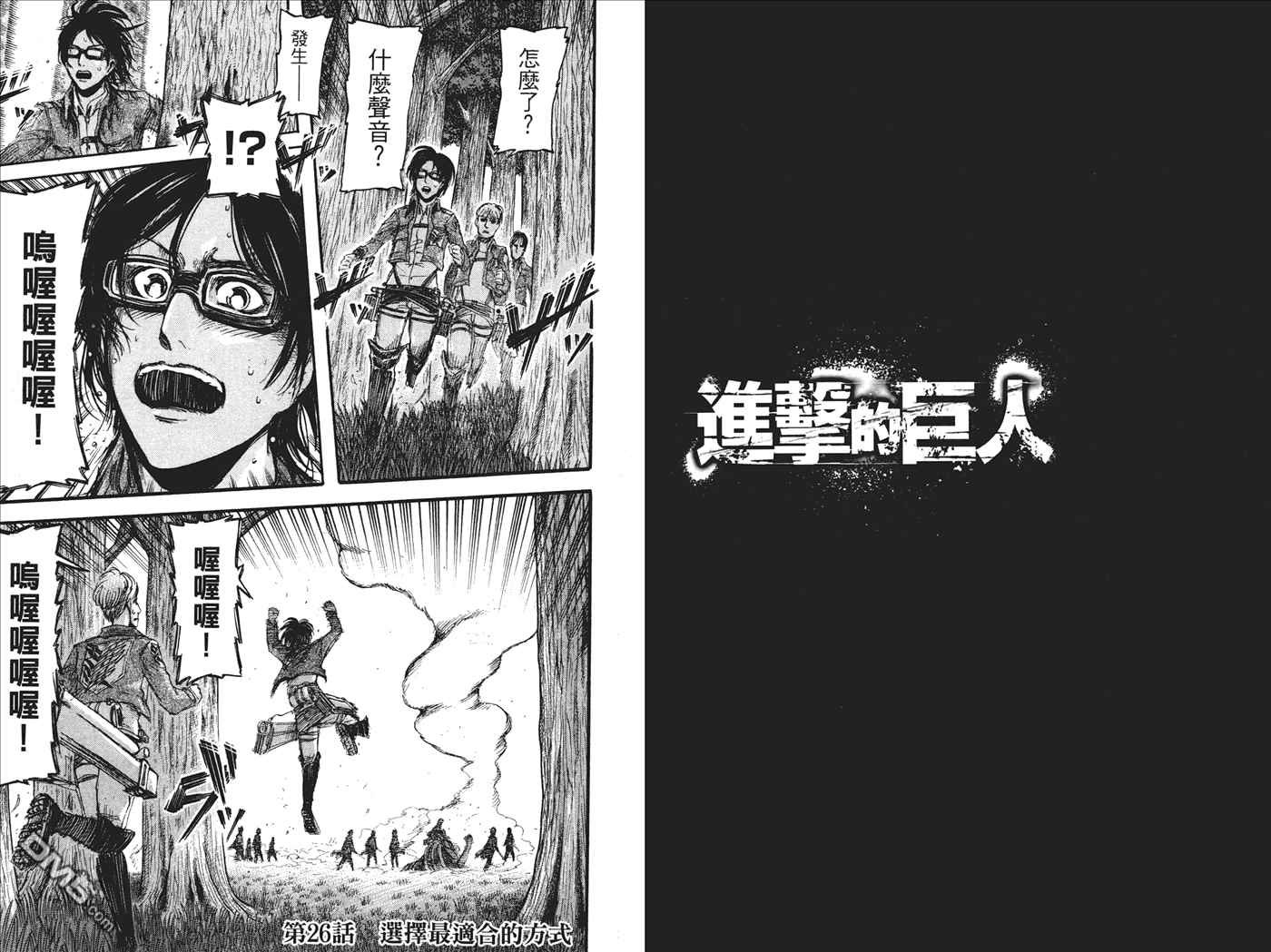 第6卷