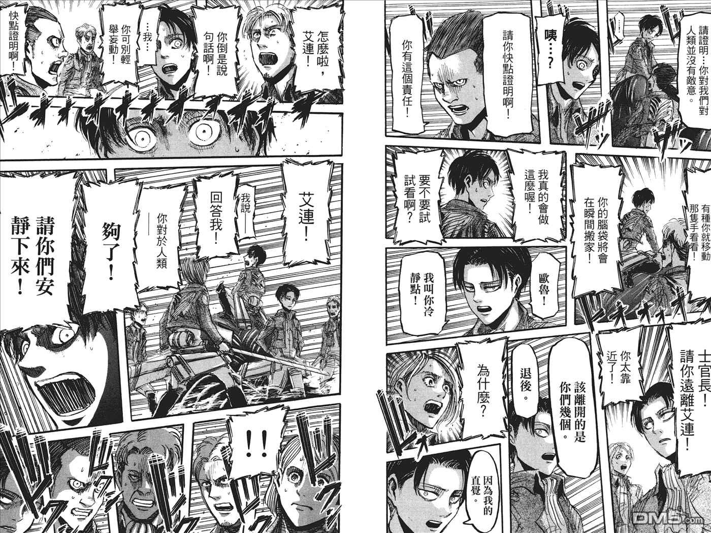 第6卷