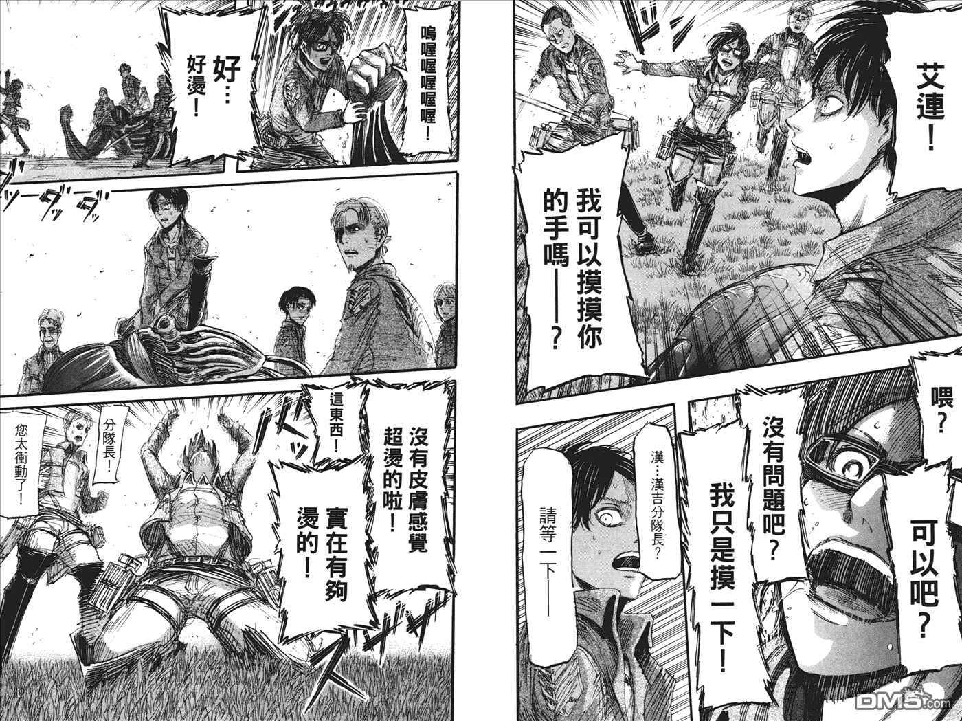 第6卷