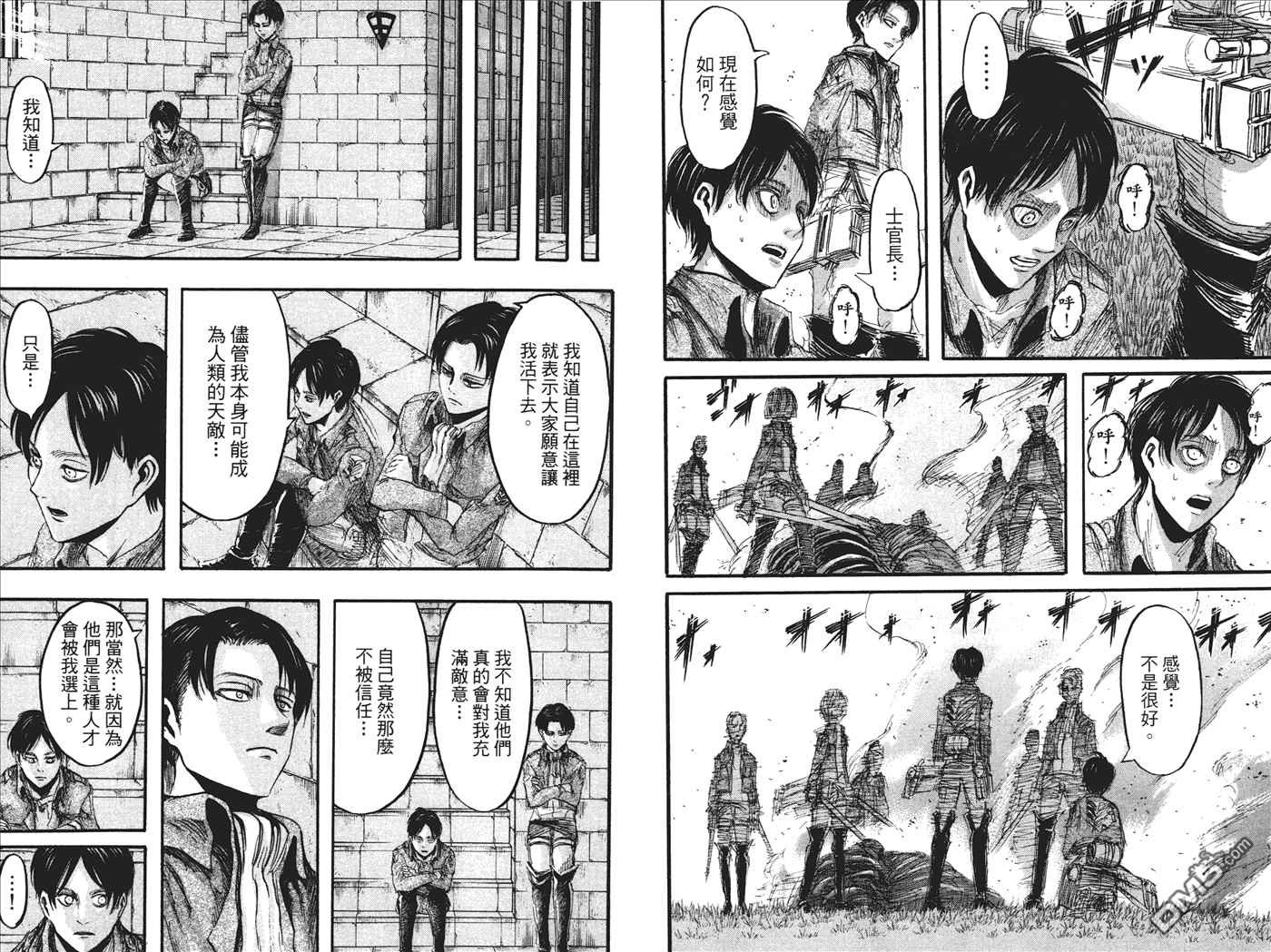 第6卷