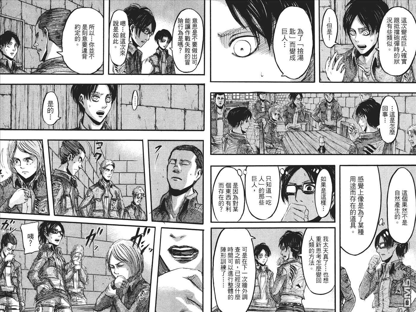 第6卷