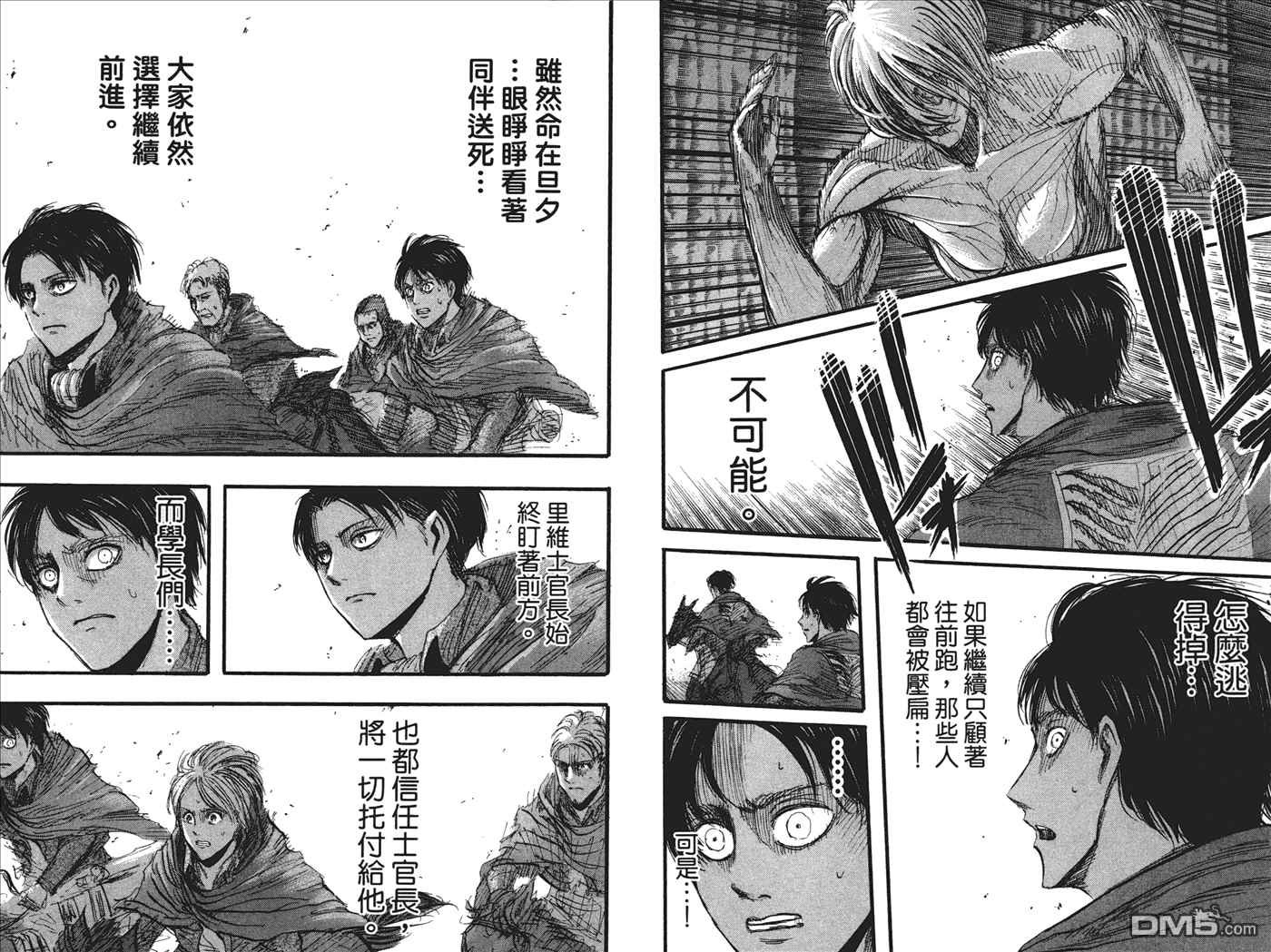 第6卷