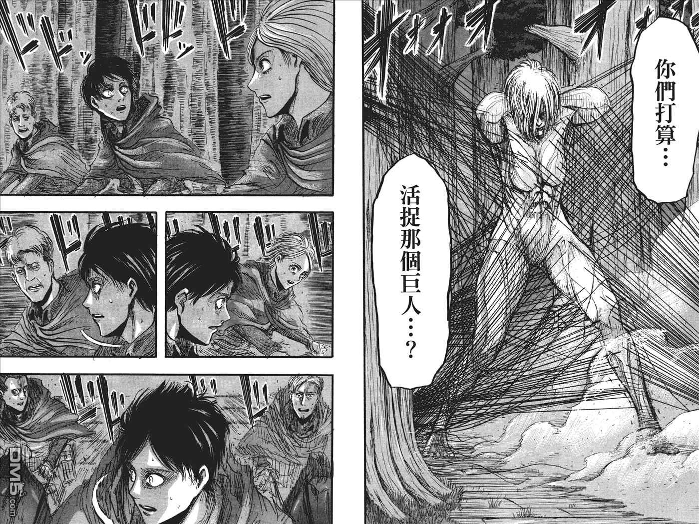 第6卷