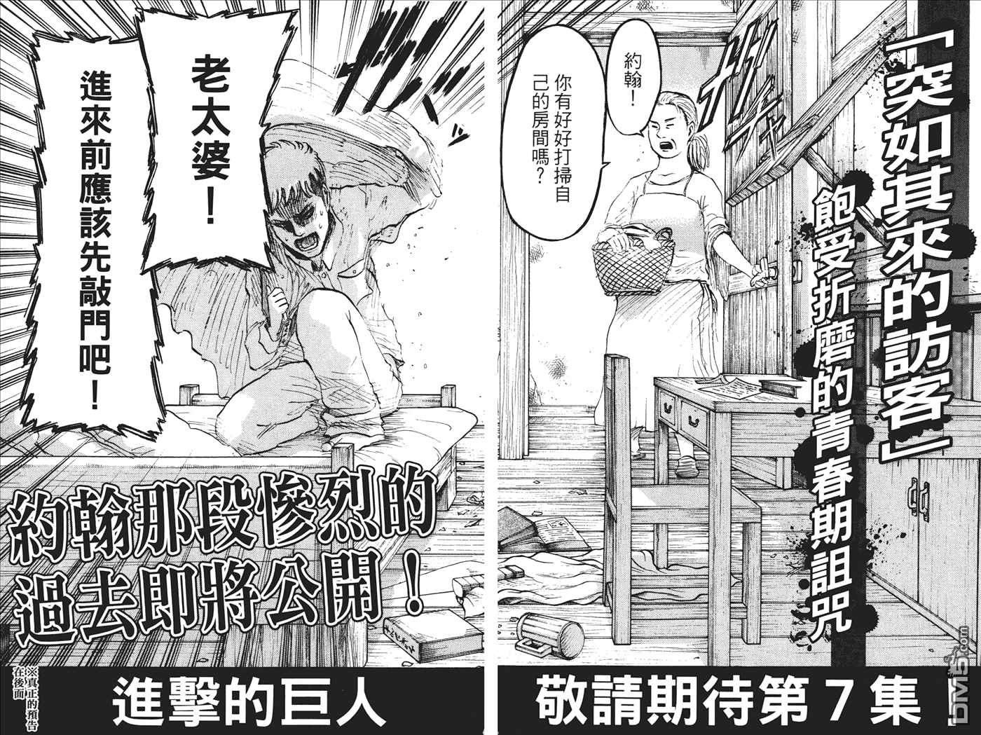 第6卷