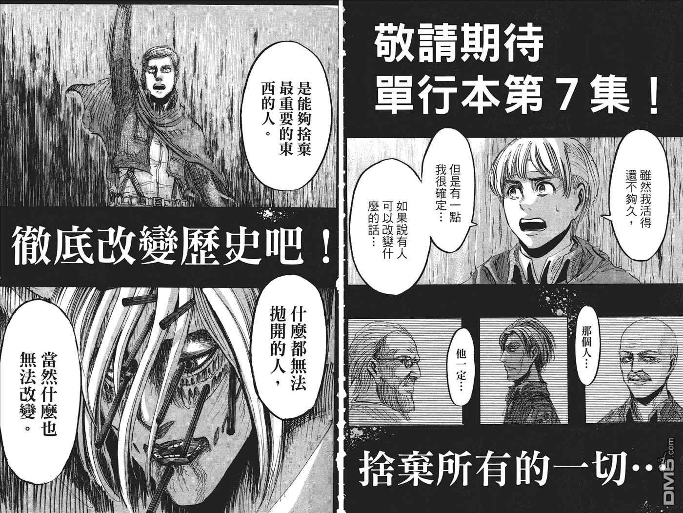 第6卷