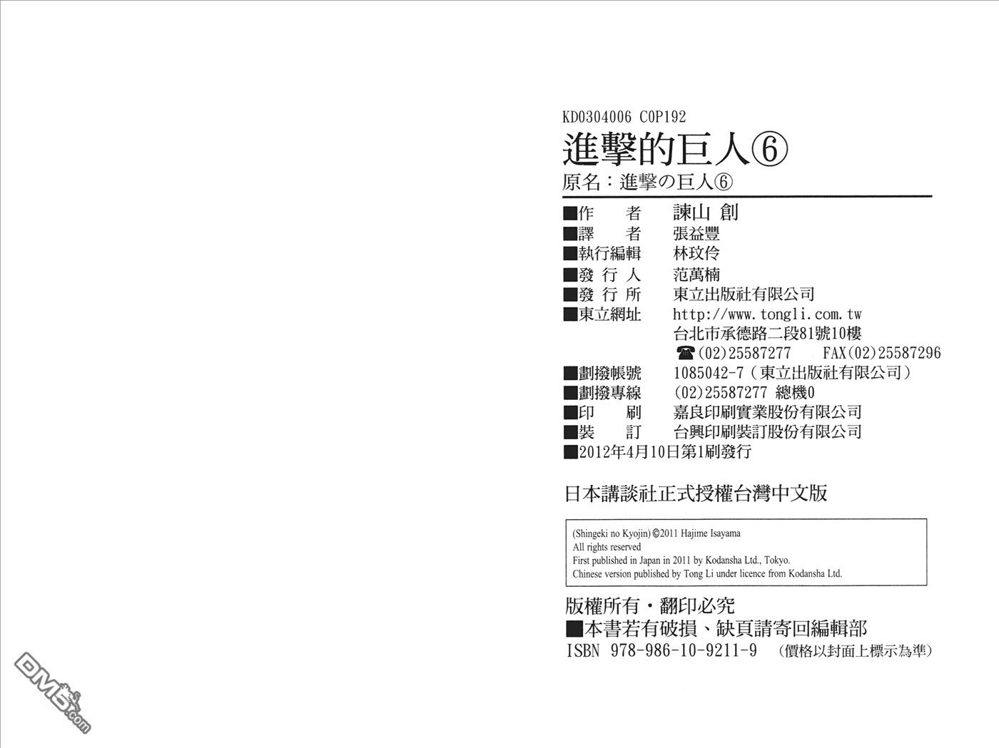 第6卷