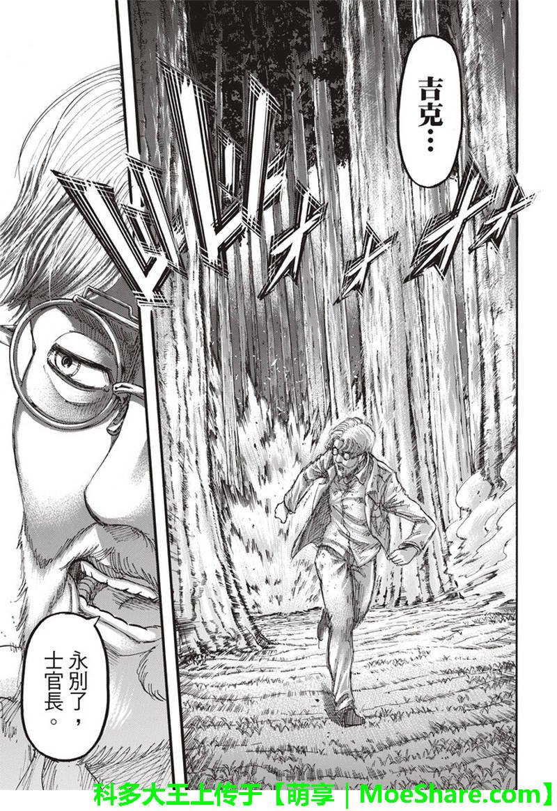 第113话