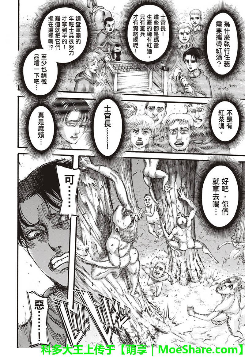 第113话
