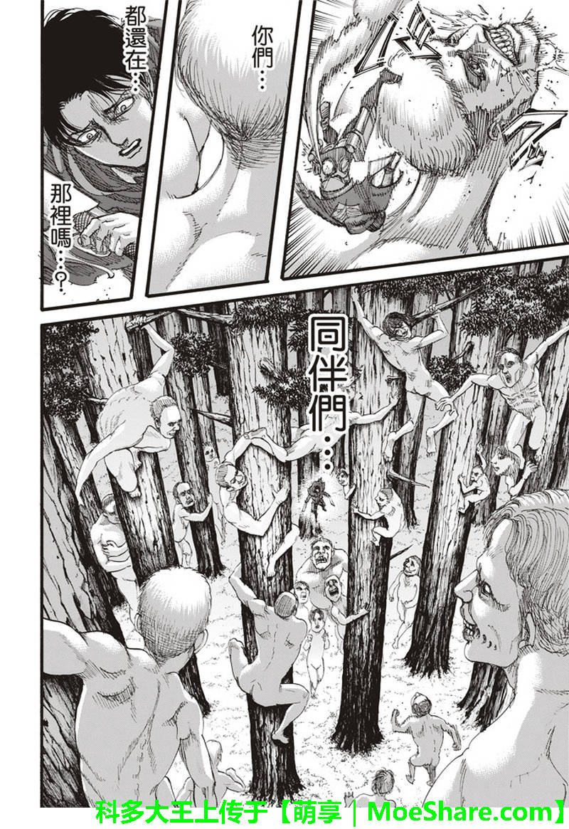 第113话