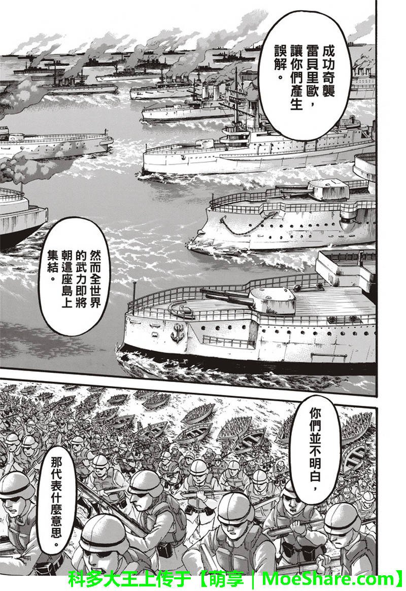 第113话