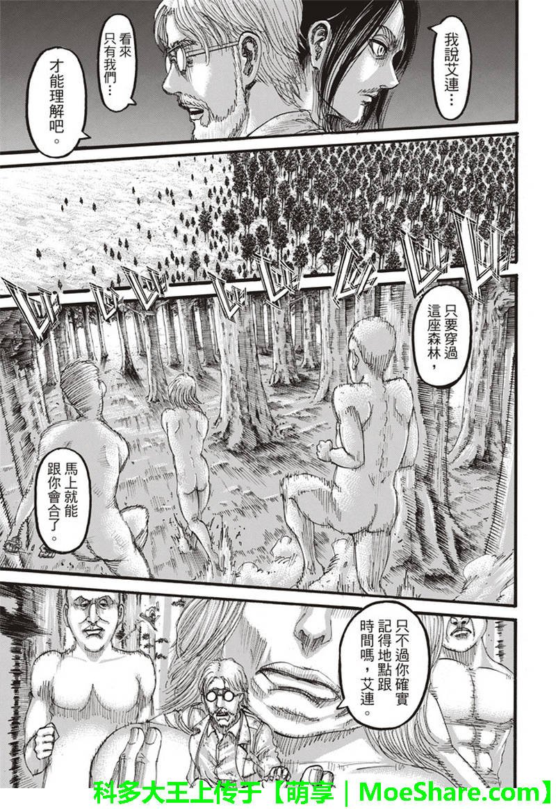 第113话