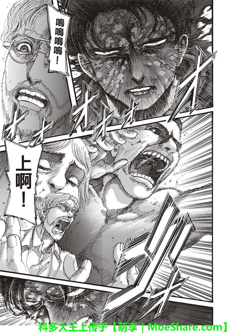 第113话