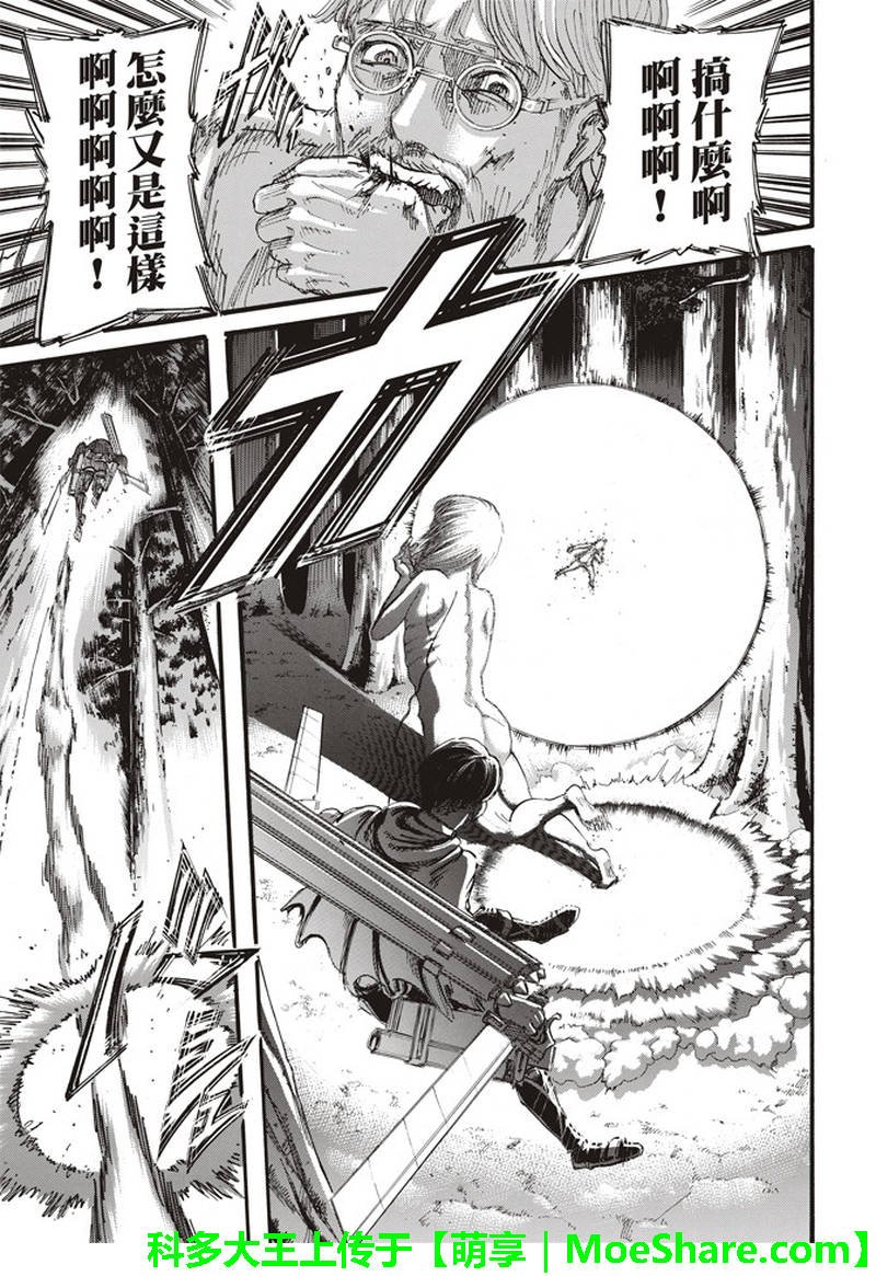 第113话