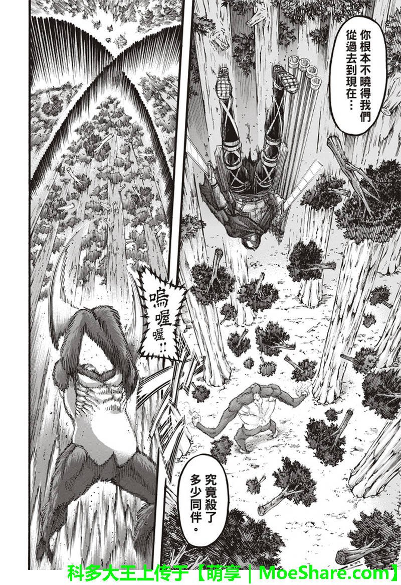 第113话