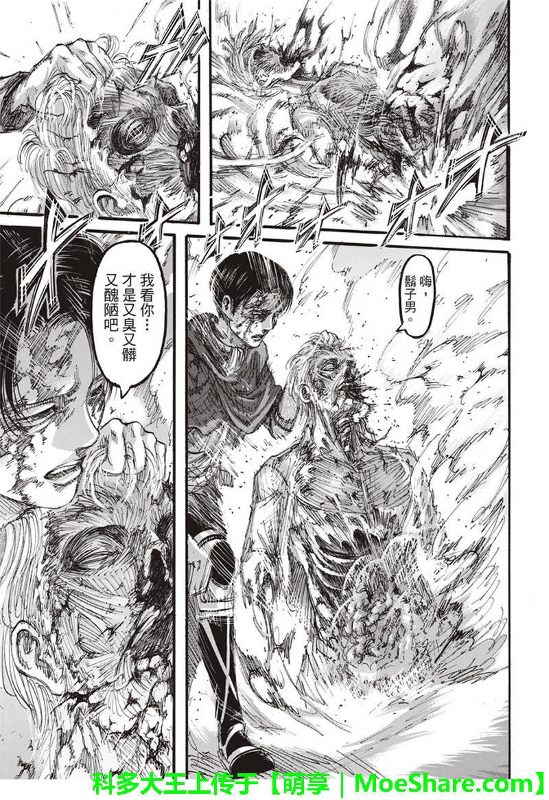 第113话