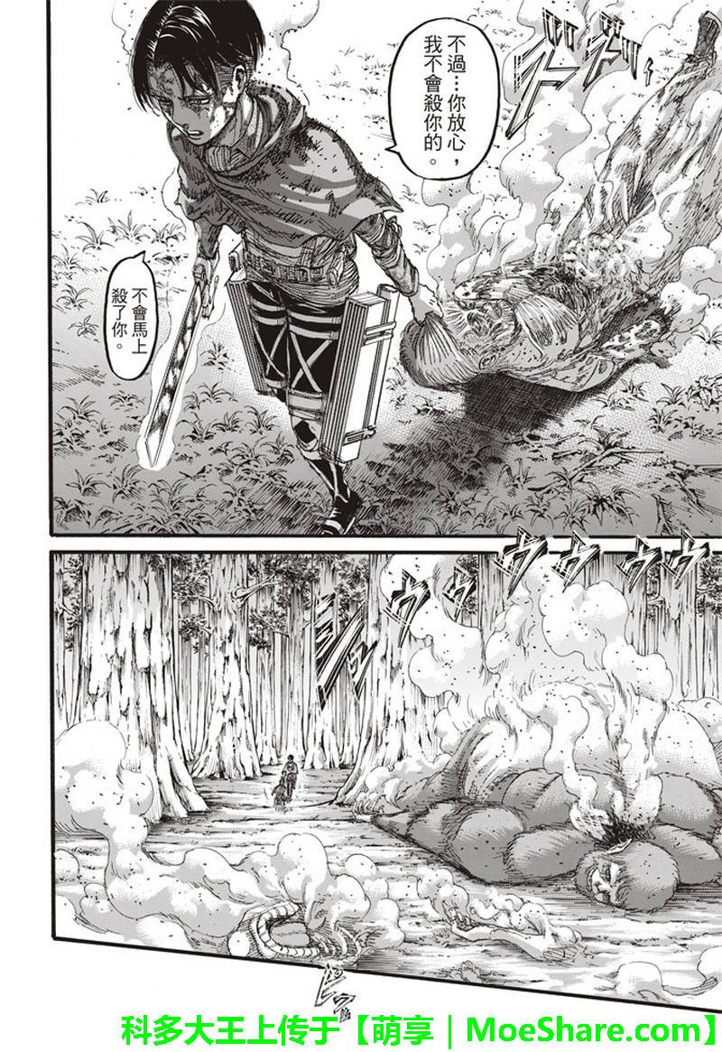 第113话