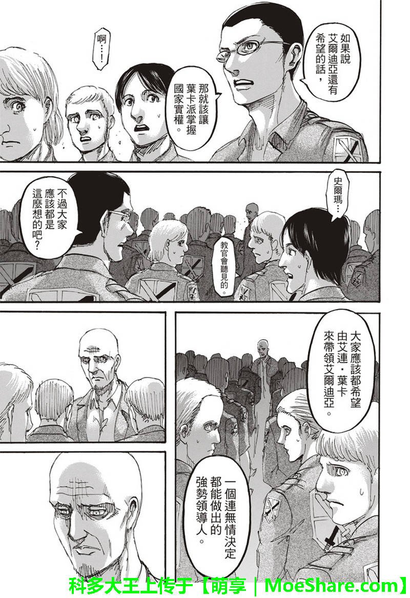 第113话