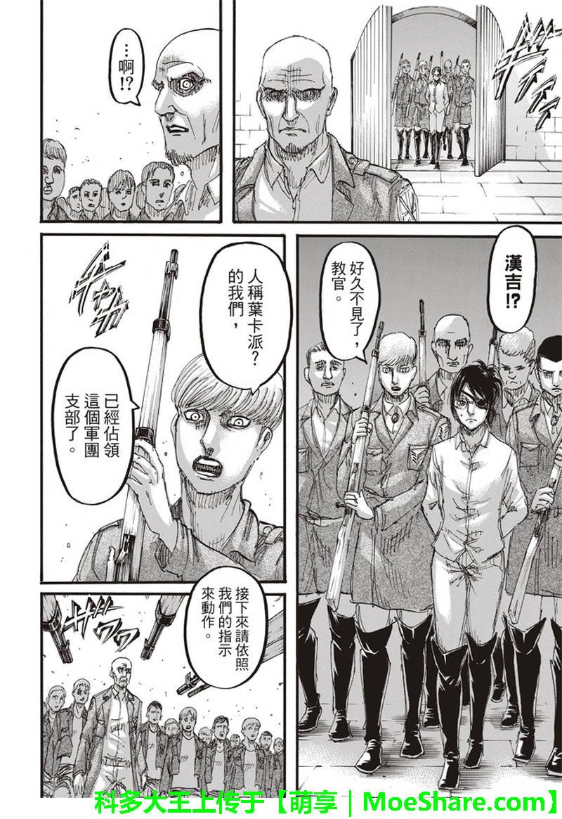 第113话