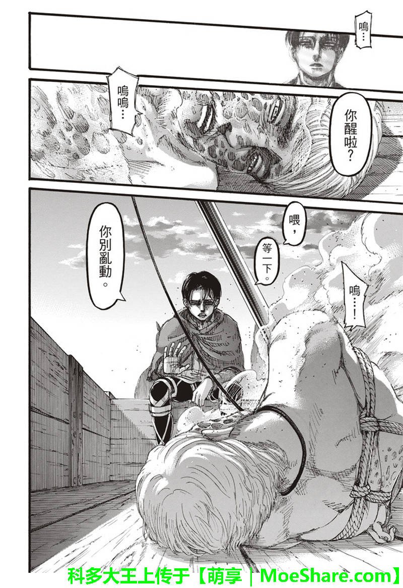 第113话